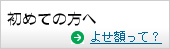 寄せ書き額って？